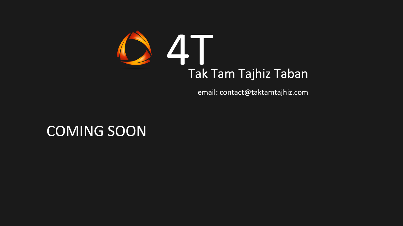 Coming Soon
